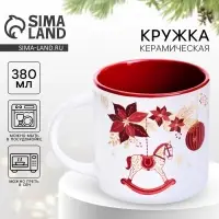 Кружка керамическая новогодняя &laquo;Новый год принесет счастье&raquo;, 380 мл