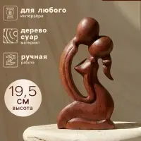 Сувенир &laquo;Нежность&raquo;, 19.5&times;11&times;3.5 см, дерево