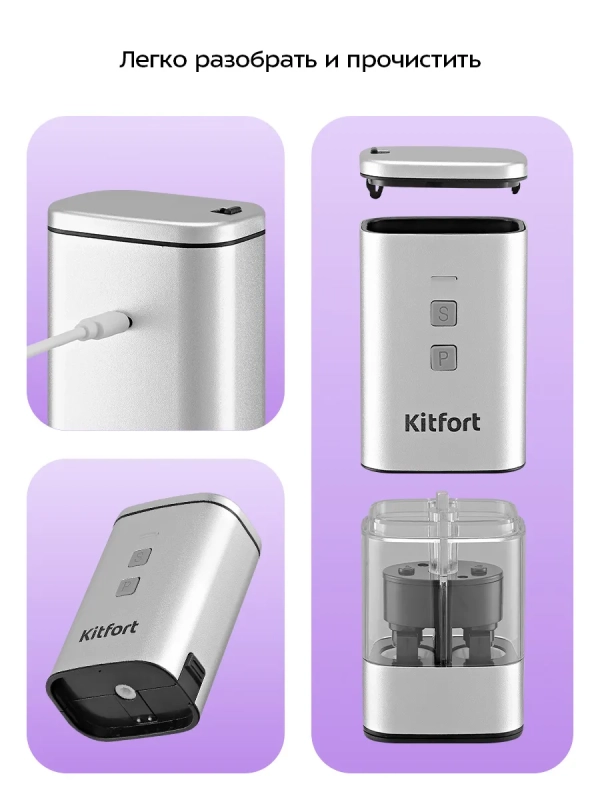 Автоматическая мельница для соли и перца КТ-6487 Автоматическая мельница для соли и перца КТ-6487