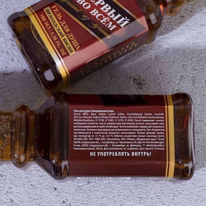 Гель для душа во флаконе виски «Первый во всём», 100 мл, аромат ирландского виски, Новый Год