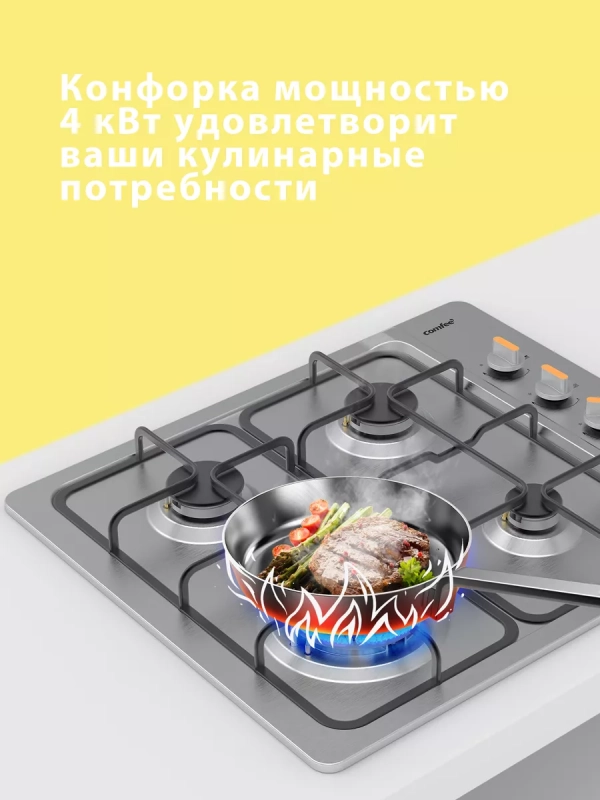 Газовая варочная панель CGH603X, 4 конфорки, WOK, нерж сталь Газовая варочная панель CGH603X, 4 конфорки, WOK, нерж сталь