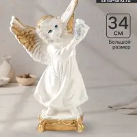Фигура гипс &laquo;Ангел с фонарём&raquo;, белый, 34&times;22&times;15 см
