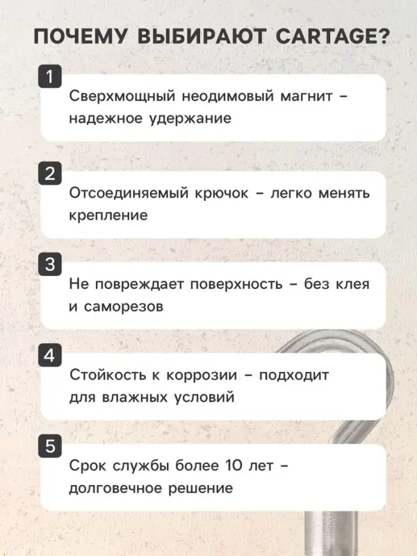 Магнит неодимовый Cartage с крючком для авто, d=32 мм, сцепление 17 кг
