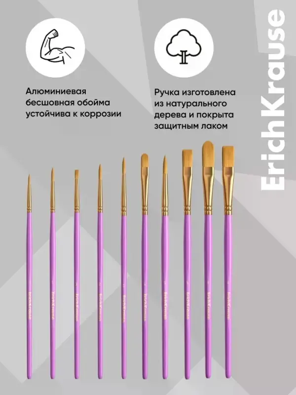 Набор кистей 10 штук Art Spirit, розовые