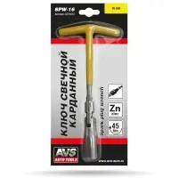 Ключ свечной карданный AVS SPW-16, 16 мм