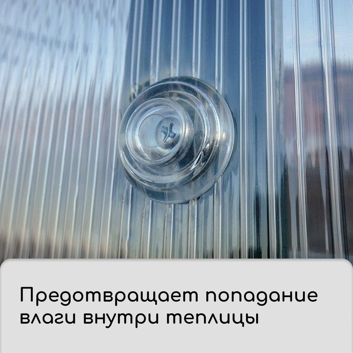 Термошайба из поликарбоната, d = 38 мм, УФ-защита, бронза, набор 25 шт. Термошайба из поликарбоната, d = 38 мм, УФ-защита, бронза, набор 25 шт.