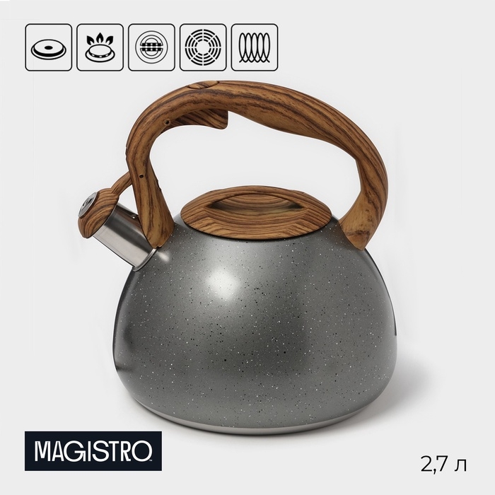 Чайник со свистком из нержавеющей стали Magistro Stone, 2,7 л, ручка soft-touch, индукция, цвет серый Чайник со свистком из нержавеющей стали Magistro Stone, 2,7 л, ручка soft-touch, индукция, цвет серый