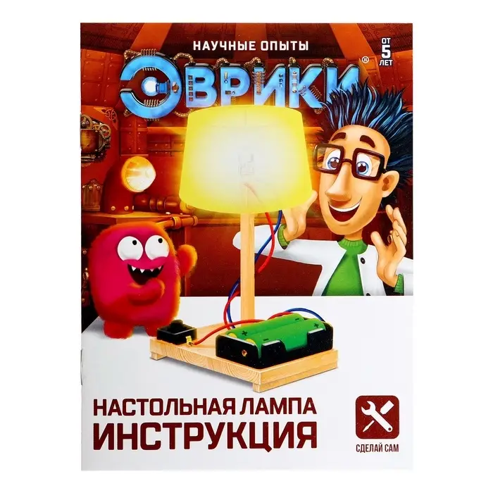 Электронный конструктор &laquo;Настольная лампа&raquo;, работает от батареек