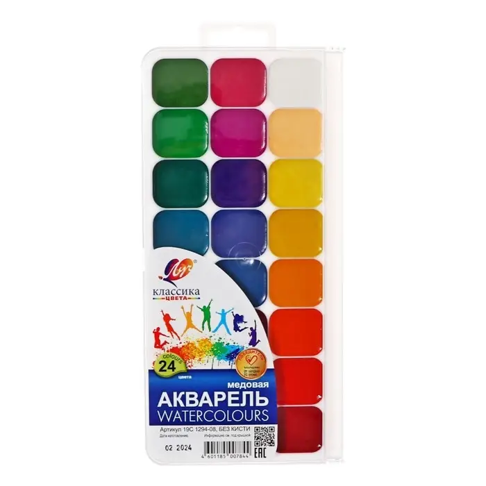Акварель &laquo;Луч. Классика&raquo;, 24 цвета, без кисти