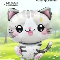 Воздушный шар фольгированный 28" &laquo;Милая кошечка&raquo;, фигура
