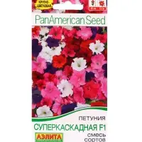 Набор семян Петуния ампельная
