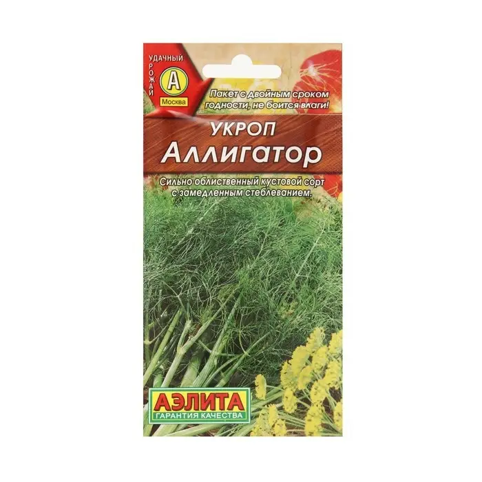 Семена Укроп  Семена Укроп "Аллигатор",  3г