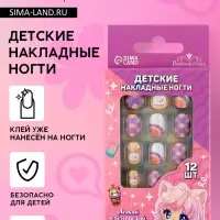 Детские накладные ногти &laquo;Малышка&raquo;, 12 шт.