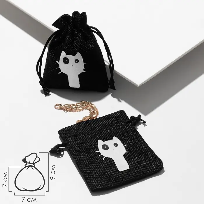 Мешочек подарочный «Кот», 7×9 см, чёрно-белый Мешочек подарочный «Кот», 7×9 см, чёрно-белый