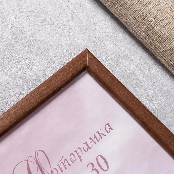 Фоторамка сосна с19 орех 21х30 см (пластиковый экран)