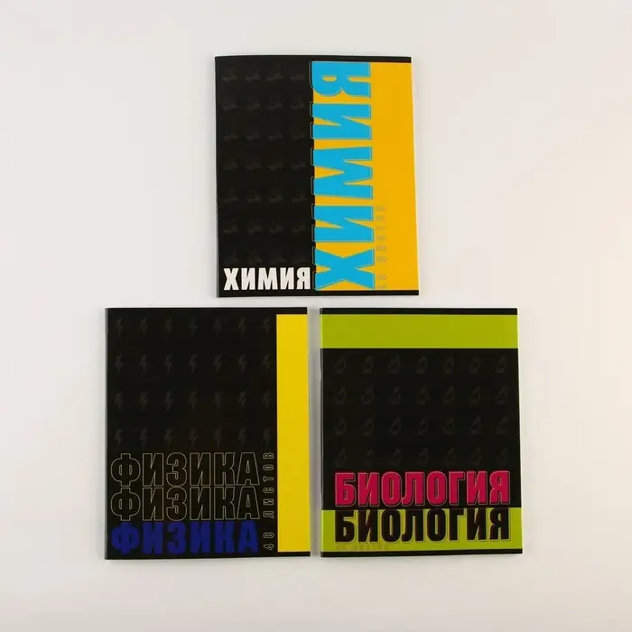 Набор тетрадей А5, 48 л "Шрифты" биология, физика, химия