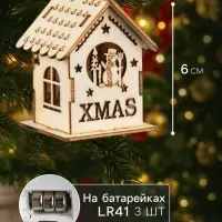 Ёлочная игрушка &laquo;Домик со снеговиком&raquo;, 6&times;4.5&times;4.5 см, от батареек, свечение тёплое белое