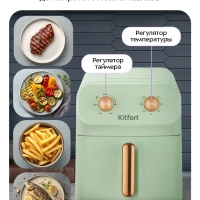 Аэрогриль электрический КТ-2262 - 6 л - 1700 Вт