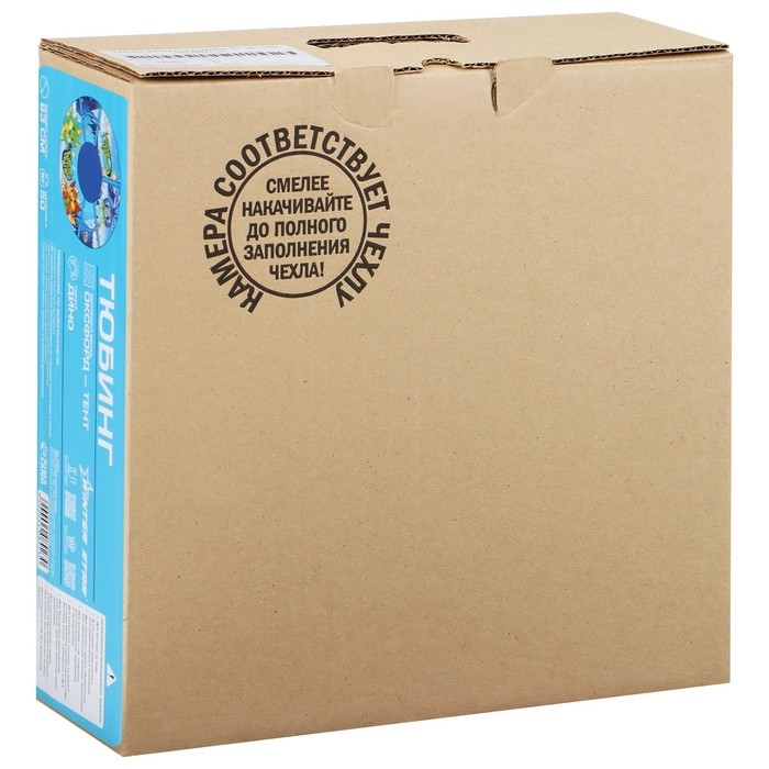 Тюбинг-ватрушка Winter Star «Дино», диаметр чехла 83 см Тюбинг-ватрушка Winter Star «Дино», диаметр чехла 83 см