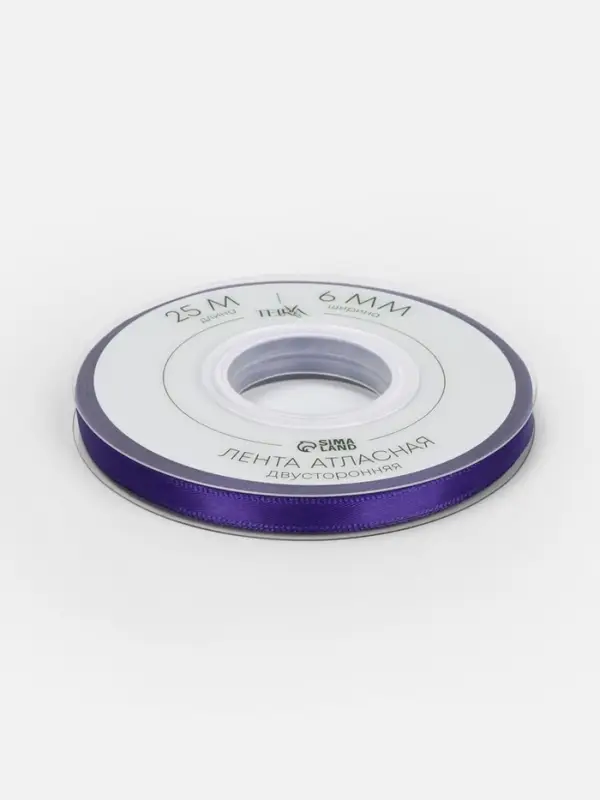 Лента атласная TEIRA, двухсторонняя, 6 мм, 25&plusmn;1 м, фиолетовая №0470