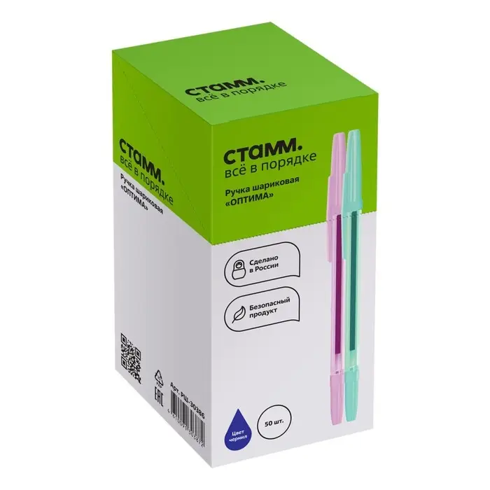 Ручка шариковая «Стамм. Оптима», 1.0 мм, стержень синий, цвет корпуса пастель, МИКС Ручка шариковая «Стамм. Оптима», 1.0 мм, стержень синий, цвет корпуса пастель, МИКС