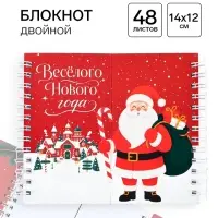 Двойной блокнот на гребнях &laquo;Волшебство вокруг&raquo;