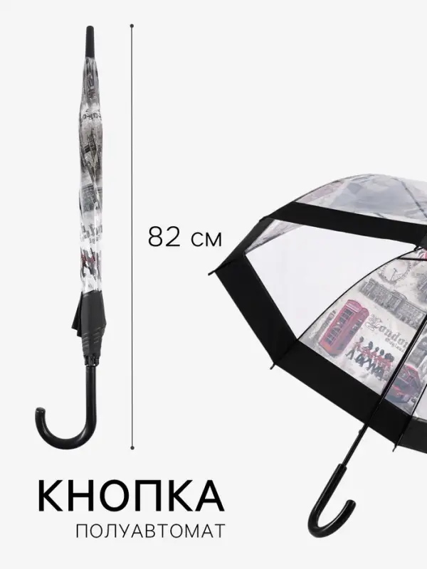 Зонт - трость полуавтоматический &laquo;Города&raquo;, 8 спиц, R=40/60 см, d=80 см, рисунок МИКС