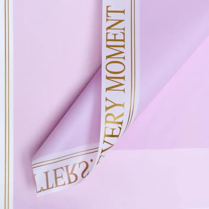 Пленка матовая для цветов «Каждый момент», сиреневая, 57×57 см ±5% см