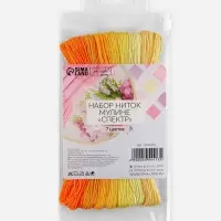 Нитки мулине, 8&plusmn;1 м, набор 7 шт., жёлтые