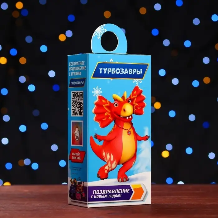 Подарочная коробка «Турбозавры», сюрприз, 11×6×21 см