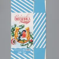 Коробка - конфета подарочная &laquo;Дедушка Мороз&raquo;, 14&times;22&times;8 см, самосборная