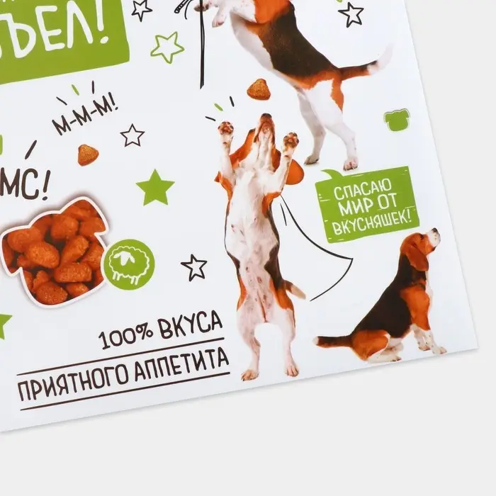 Коврик под миску «Кто успел, тот и съел» 43х28 см Коврик под миску «Кто успел, тот и съел» 43х28 см