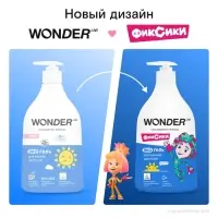 Экогель для купания малышей WONDER LAB, 540 мл