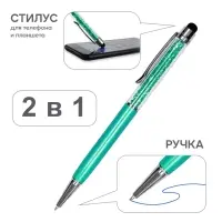 Стилус Diamond изумрудный #8