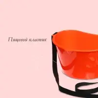 Ёмкость для сбора ягод, 3 л, оранжевая