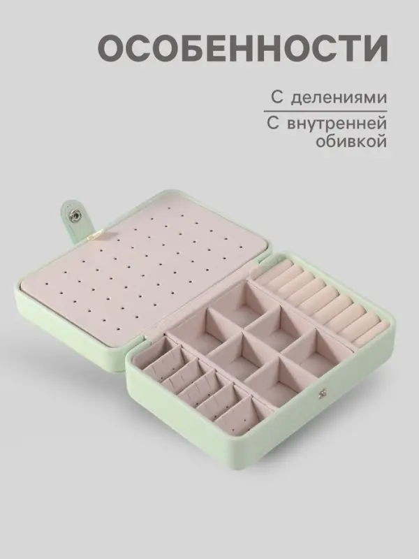 Шкатулка для украшений &laquo;Зелёный подсолнух&raquo;, искусственная кожа, 11&times;16&times;5.5 см
