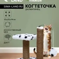 Когтеточка для котят, 30&times;20&times;34 см, двойная, джут, белая