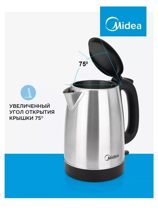 Чайник электрический MK-8029, 1.7 л. нержавеющая сталь