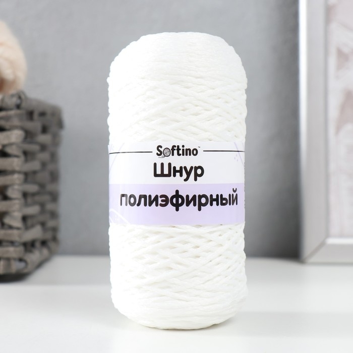 Шнур для вязания 100% полиэфир 1мм 200м/75±10гр (01-белый) Шнур для вязания 100% полиэфир 1мм 200м/75±10гр (01-белый)