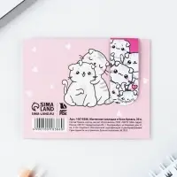 Магнитная закладка и блок бумаги, 30 л. «Котики»