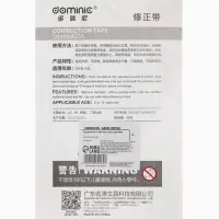 Корректор-лента 40м*5мм на блистере МИКС