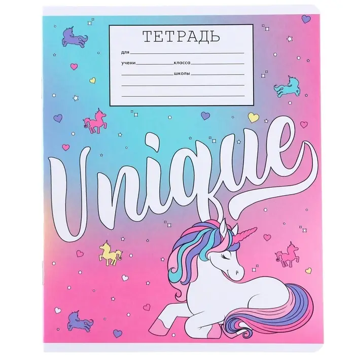 Тетрадь в линейку 18 листов, 5 видов МИКС, обложка мелованный картон, «Минни Маус и единорог» Тетрадь в линейку 18 листов, 5 видов МИКС, обложка мелованный картон, «Минни Маус и единорог»
