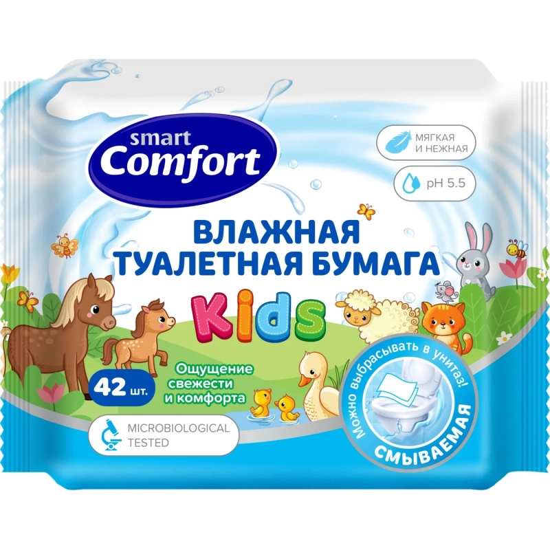 Бумага туалетная влажная Comfort smart №42 Kids дет. с ром. раствор. 42л/уп