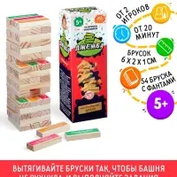 Дженга падающая башня &laquo;Джемба&raquo; с фантами, 54 бруска, 5+