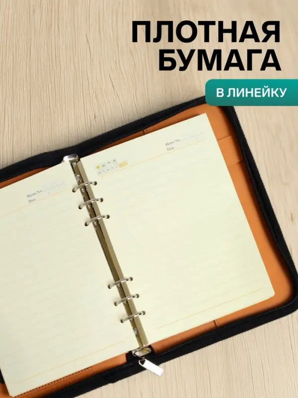 Ежедневник-органайзер Calligrata, А5, 96 листов, на молнии, обложка из искусственной кожи, МИКС