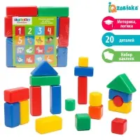 Кубики детские, пластиковые, цветные, 20 штук, 4&times;4 см