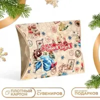 Коробка подарочная складная &laquo;С Новым годом&raquo; 19&times;14&times;4 см