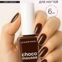Лак для ногтей Jeanmishel, шоколадно-вишневый, глянцевый, тон 470, 6 мл