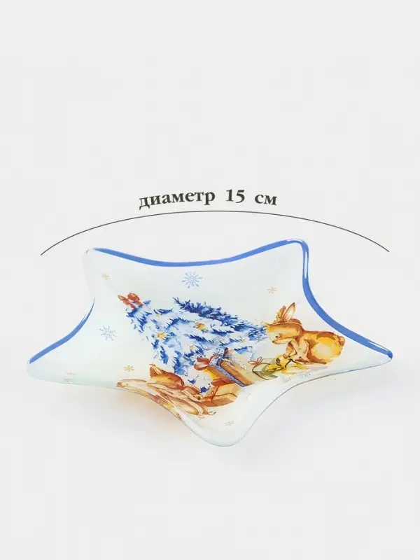Блюдо сервировочное звезда "Новый Год в лесу" 15 см