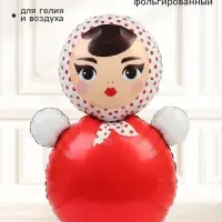 Воздушный шар фольгированный 44" &laquo;Неваляшка&raquo;